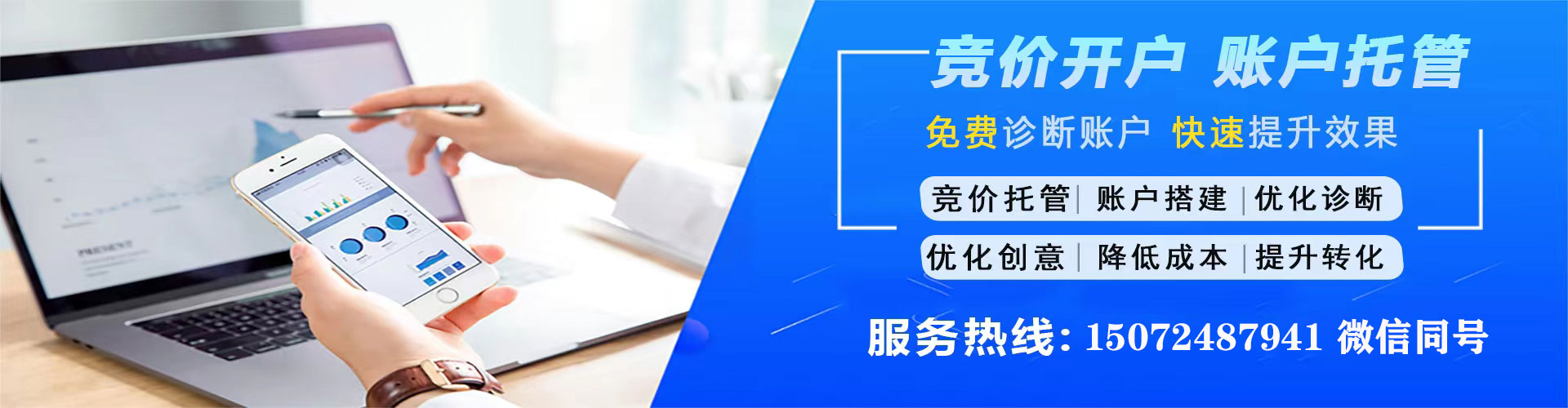 广水百度包年竞价
