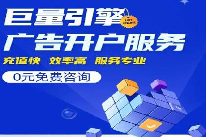轻松掌握百度包年竞价：成功案例展示