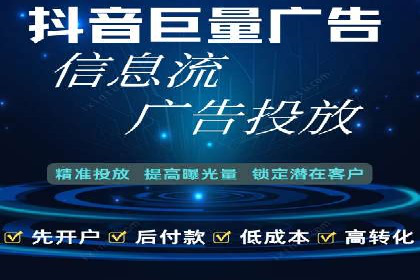 行业报告：信息流广告市场现状与未来趋势分析