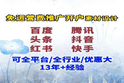 精准营销的利器：sem百度竞价的五大成功案例