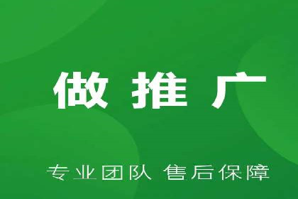 快速提升网络推广效果：开户案例解析