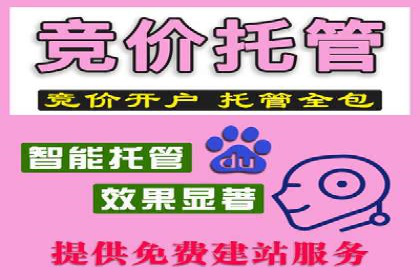 360信息流广告案例：品牌增长之道
