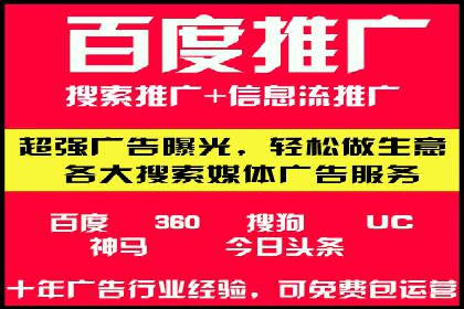 网络推广开户必看：成功案例分析