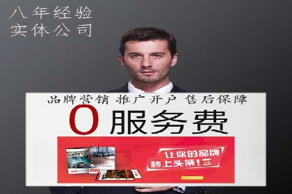 案例研究：关键词推广费用与ROI的关系